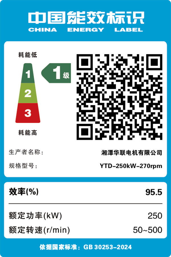 微信圖片_20260725084739_144_2.png