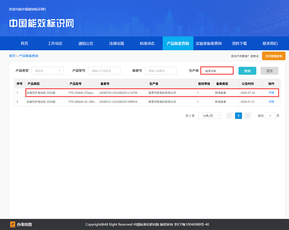 微信圖片_20260727104849_151_2.png