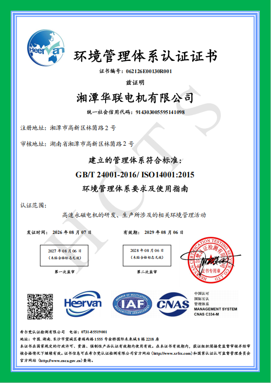 微信圖片_20260810160851_190_2.png