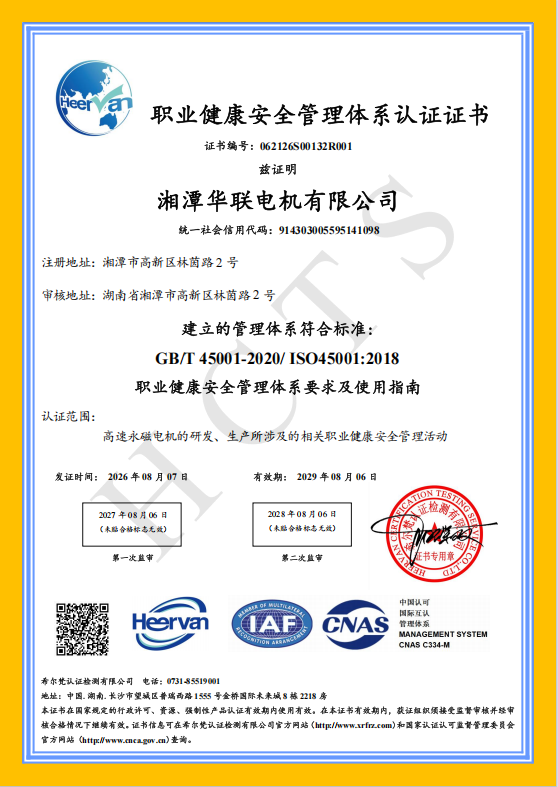 微信圖片_20260810160944_192_2.png